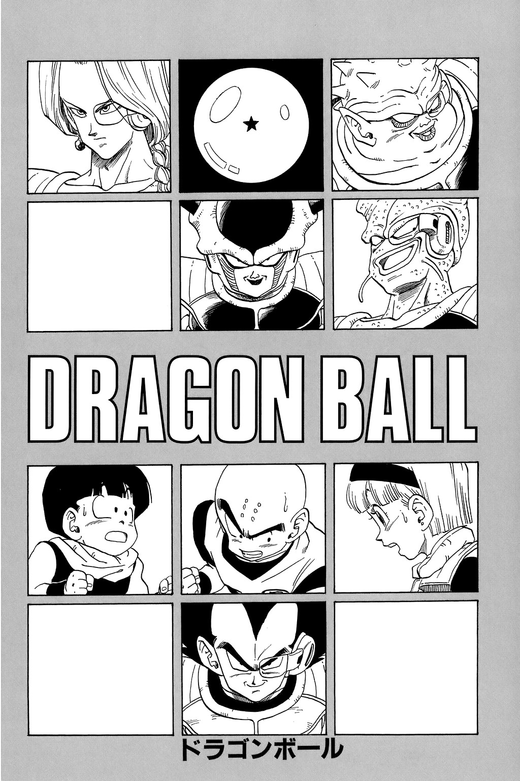 Dragon Ball Chapter 254 25